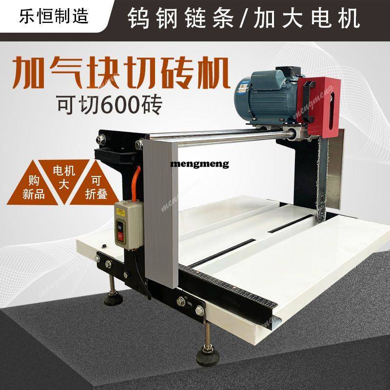 Máquina de corte de tijolos el - Brick Cutting Saw avaliação e preço
