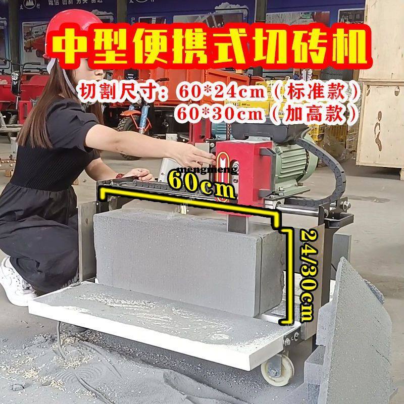 Máquina de corte de tijolos el - Brick Cutting Saw avaliação e preço
