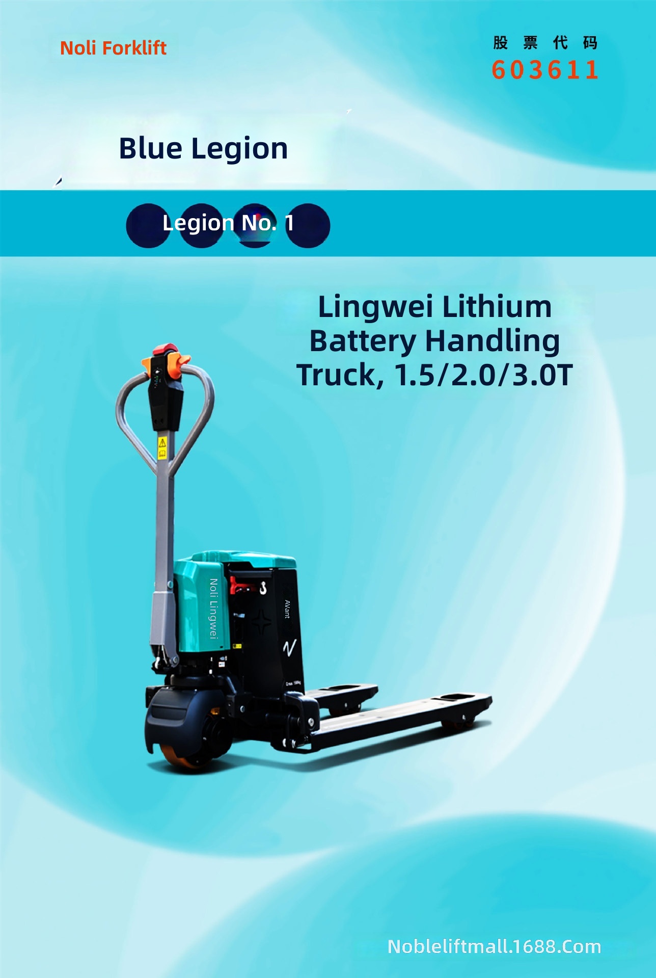 Transpaleteira Elétrica, Empil - Heavy Equipment Lifting avaliação e preço